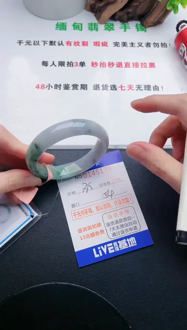 75即见即所得拍啥发啥