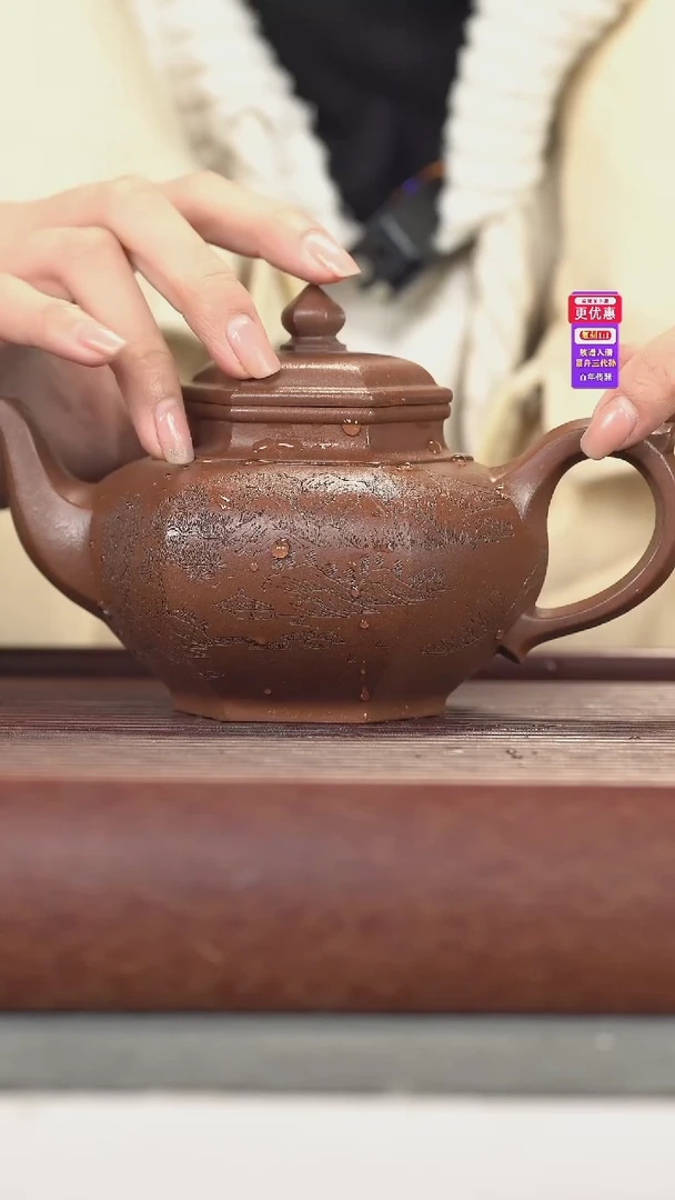 茶壶紫砂紫砂壶紫砂壶