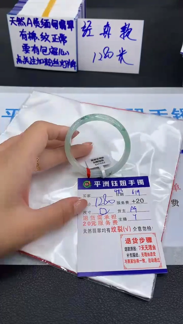 翡翠手镯未镶嵌111111111111