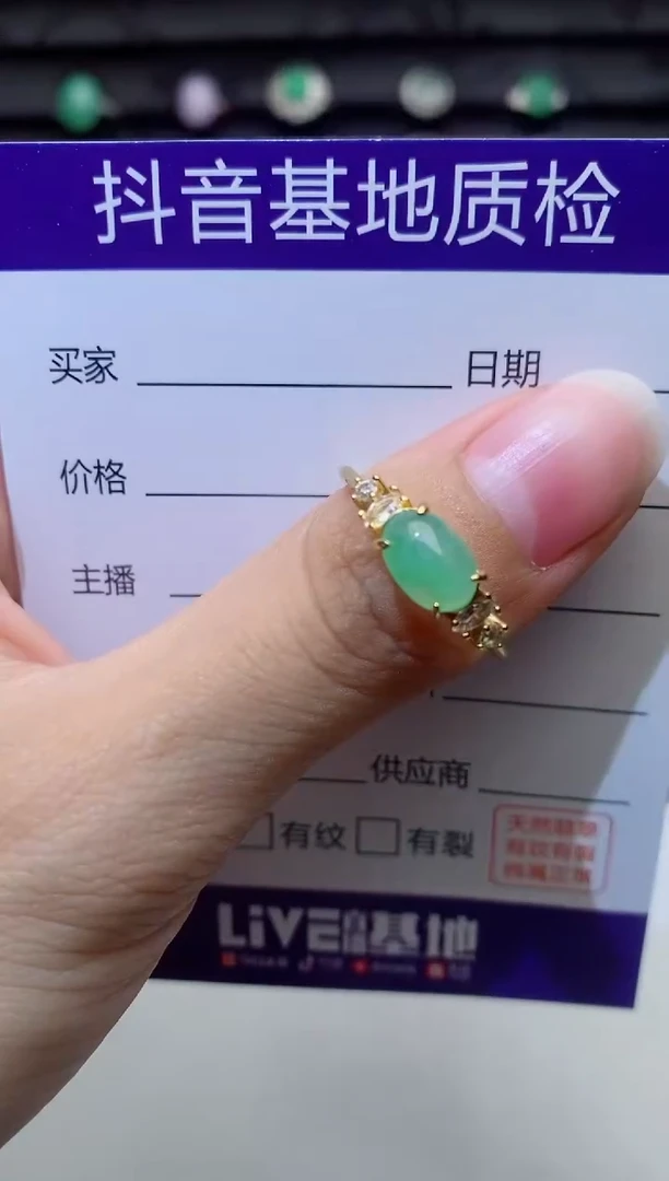银S925镶嵌戒指翡翠1