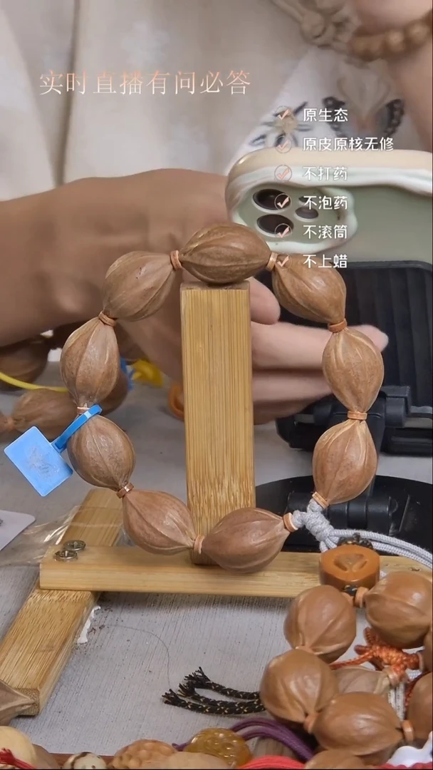 手串橄榄核梅林铁核2029随形四花
