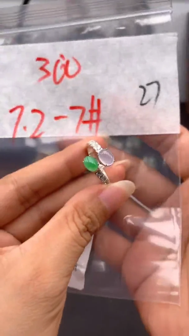 定制翡翠未镶嵌缅甸A货翡翠