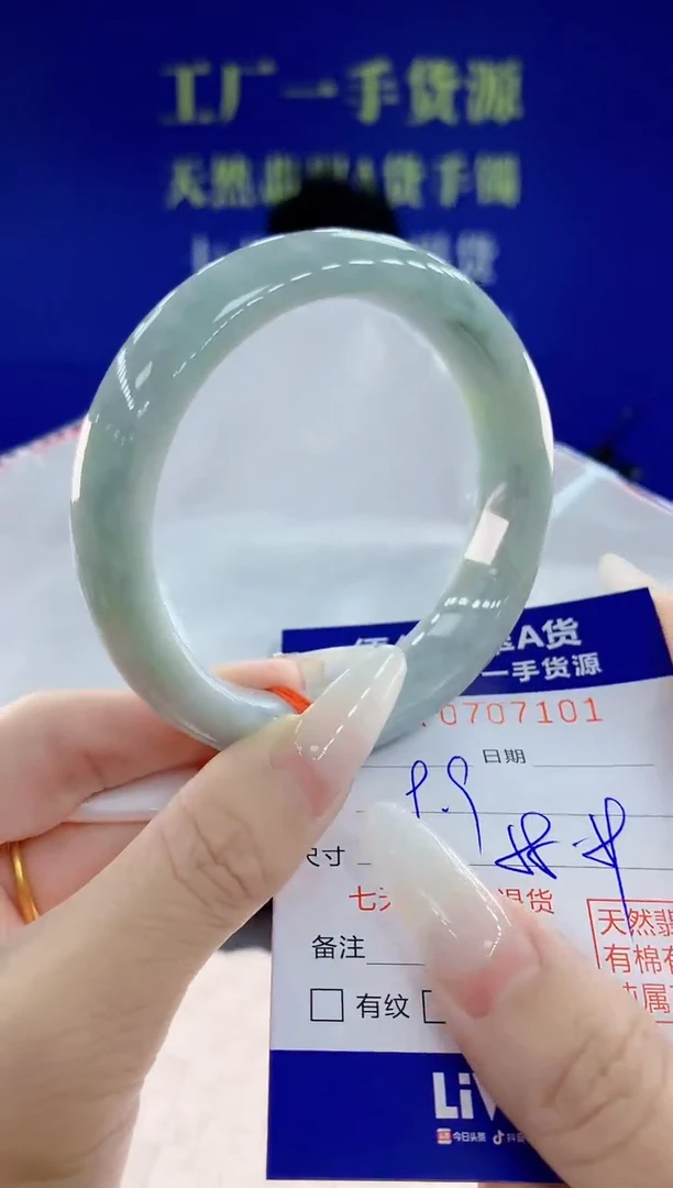 未镶嵌手镯翡翠01天然翡翠A货