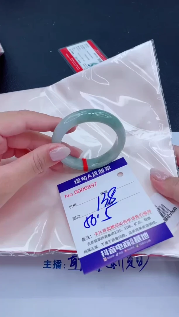 未镶嵌手镯翡翠0