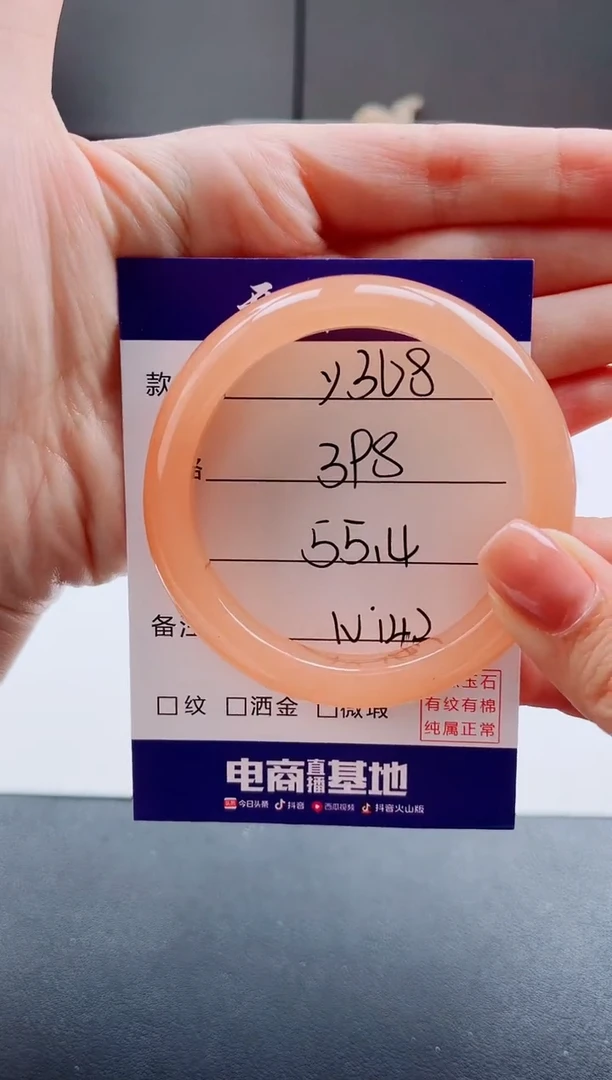 未镶嵌手镯石英质玉Y368