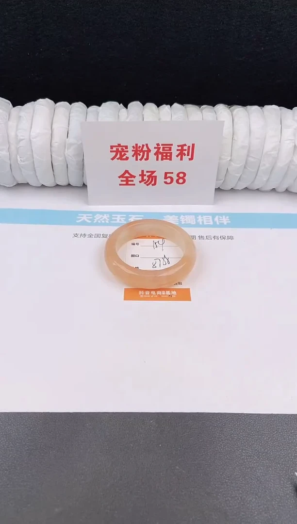 未镶嵌手镯石英质玉154