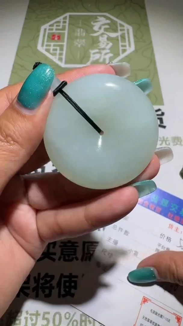 未镶嵌定制翡翠毛货-不退不换