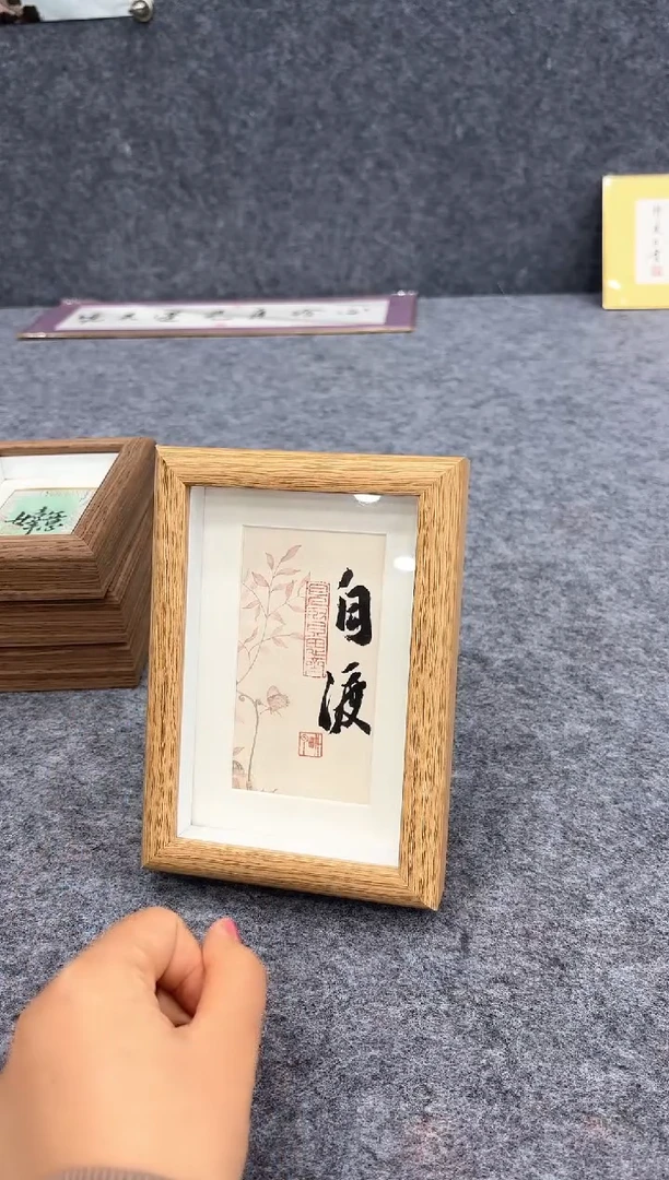 书法摆台文创产品-自渡