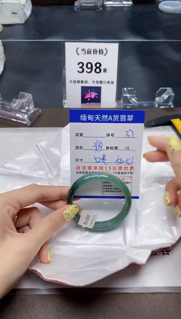 翡翠手镯未镶嵌37天然A货翡翠需要包容瑕疵 介意慎拍