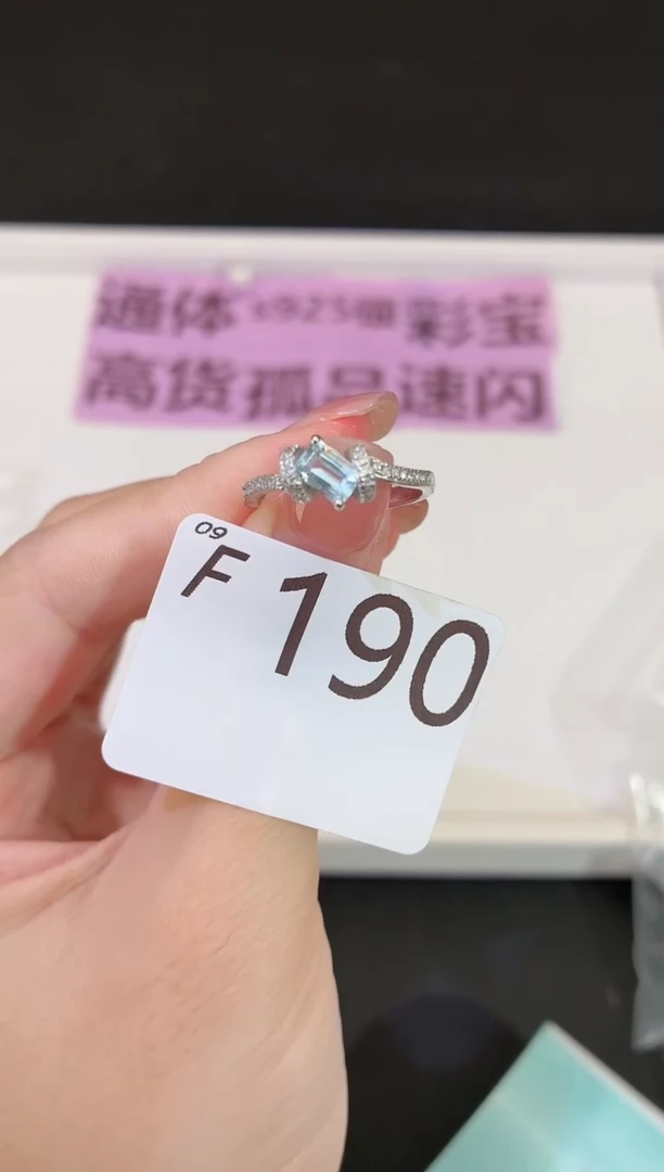 银S925镶嵌戒指海蓝宝石多样性发一F190