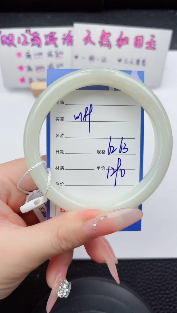 未镶嵌手镯和田玉190嗨购微色差T3