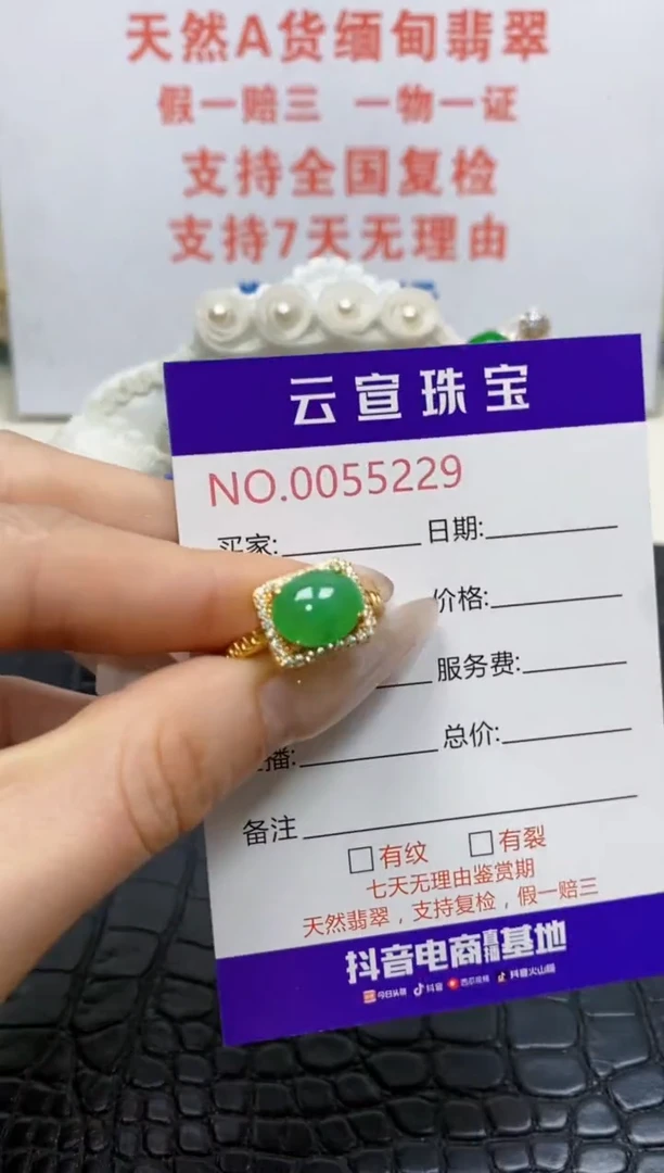 银S925镶嵌戒指翡翠/5229