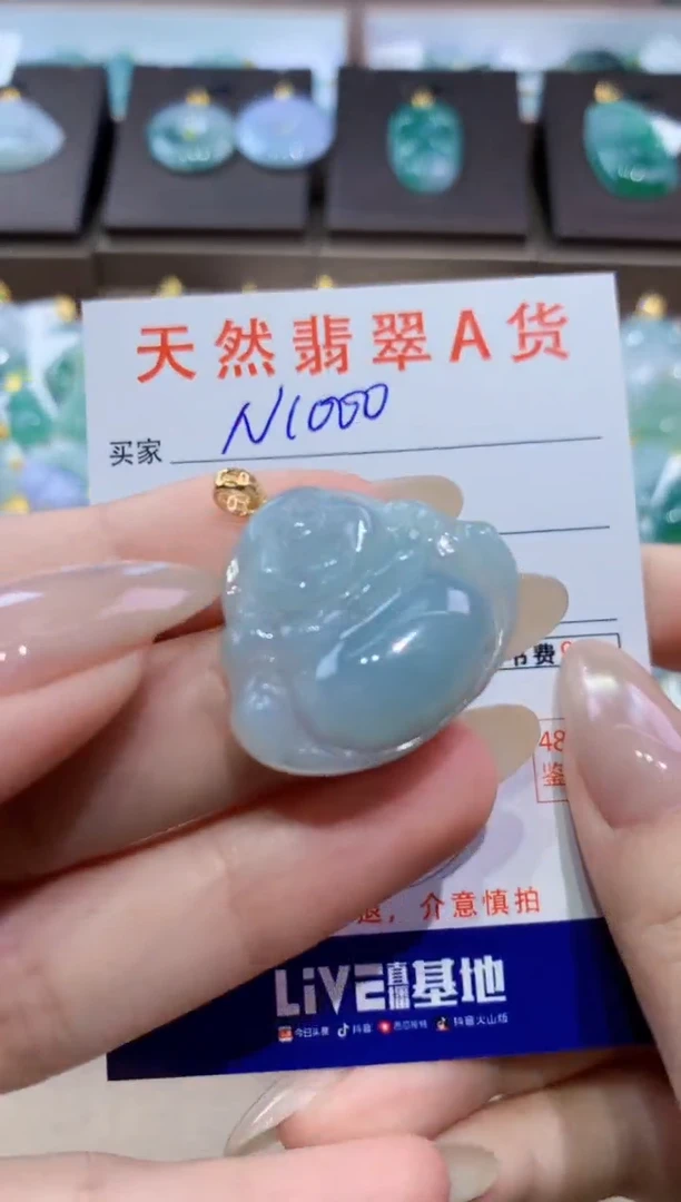 颈饰未镶嵌翡翠天然缅甸翡翠A货挂件