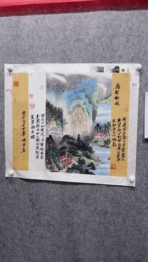 国画张传亭老师的作品3