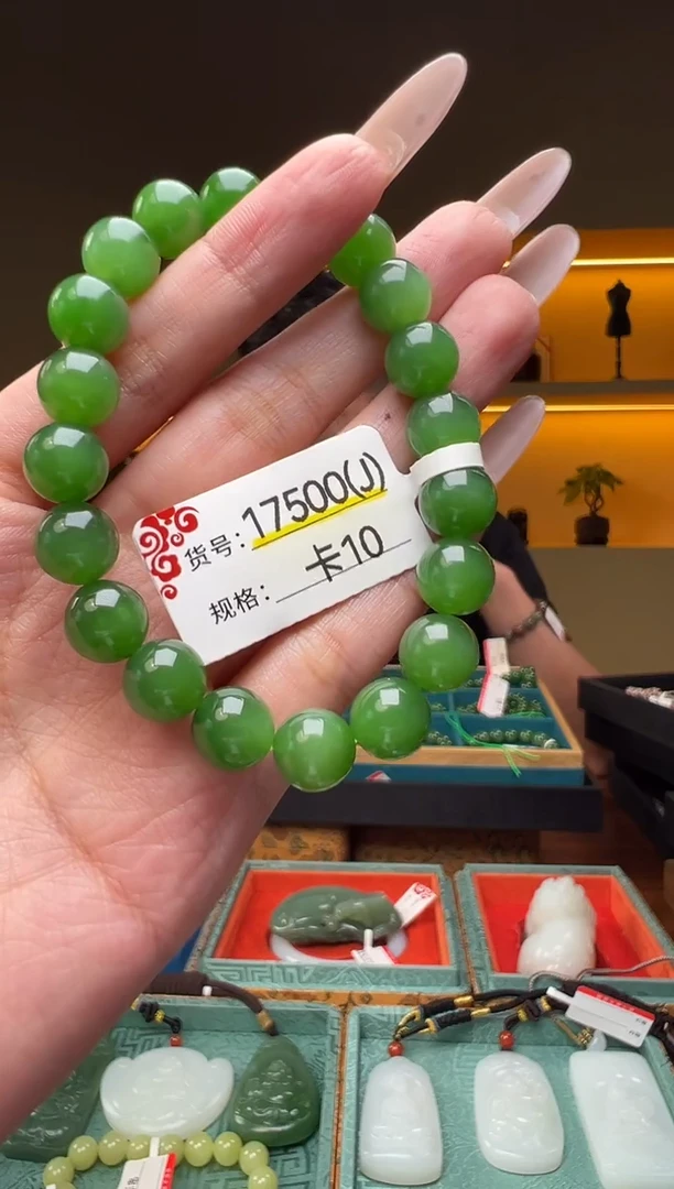 未镶嵌手串和田玉10J