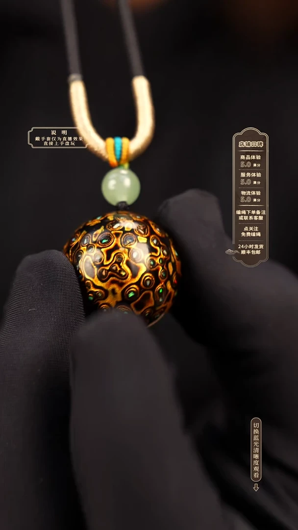 宸懿大漆/单珠/2.0cm   736