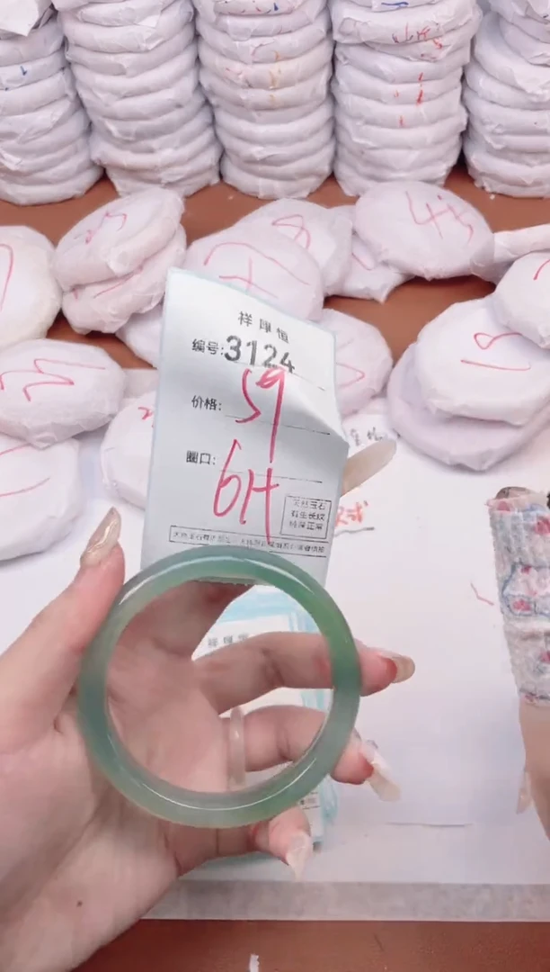 【闪购商品】玛瑙/玉髓手镯未镶嵌3124