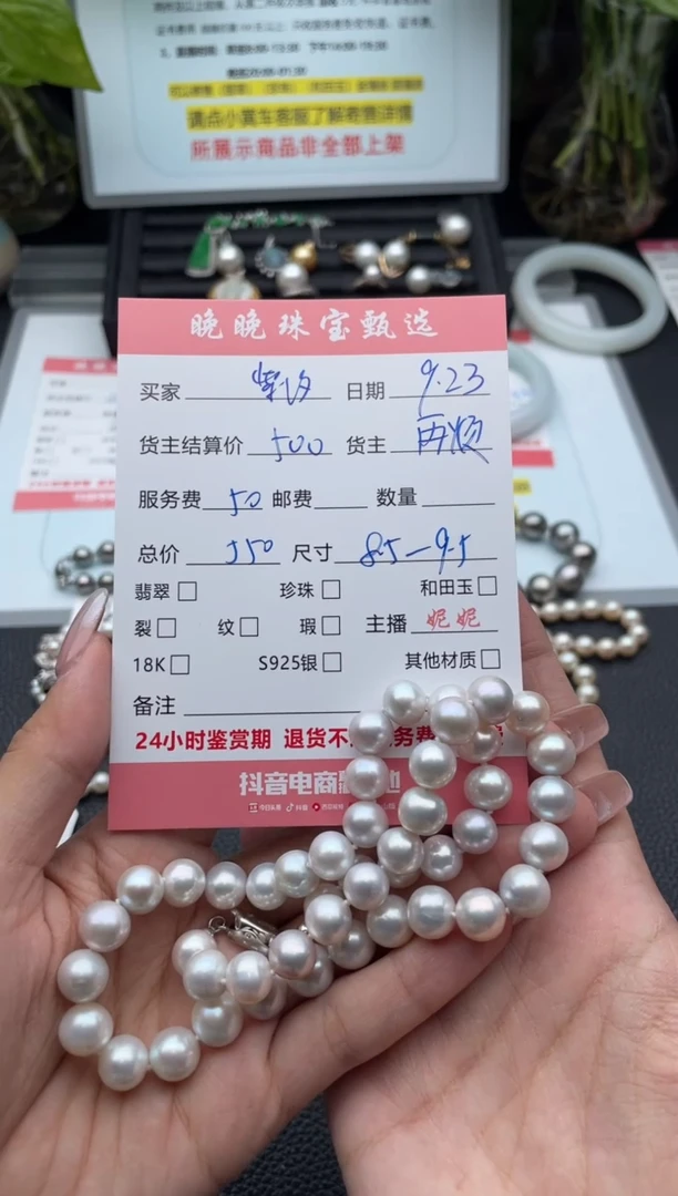 颈饰未镶嵌淡水珍珠紫*项链