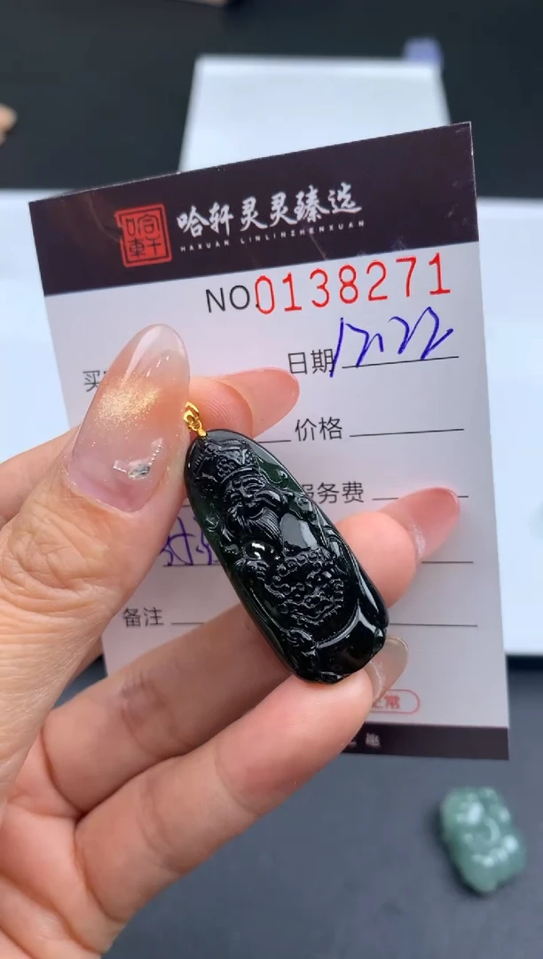 吊坠(不含链)未镶嵌翡翠正**禅哈轩  挂件1