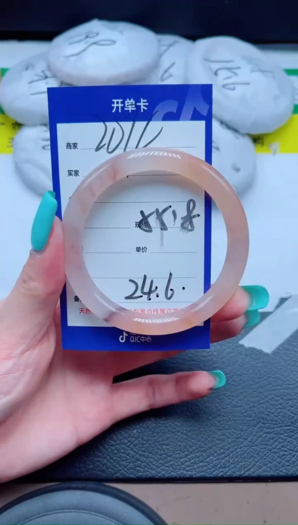 未镶嵌手镯石英质玉204-55