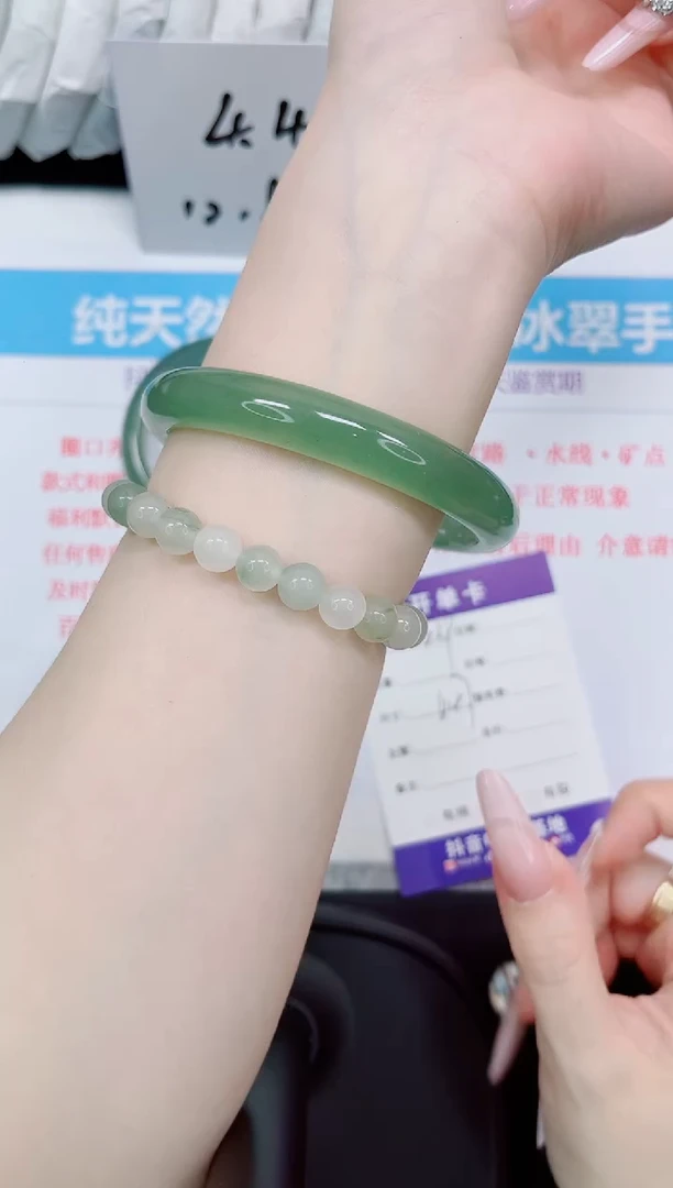 石英质玉手镯未镶嵌239