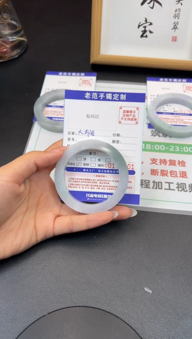 未镶嵌手镯定制翡翠大**?手镯54-56
