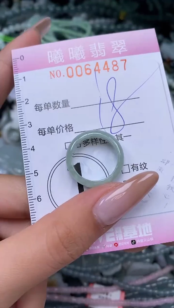 颈饰未镶嵌翡翠闪购0064487