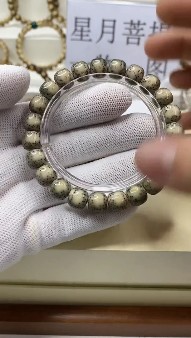 手串星月菩提一物一图-W14-180