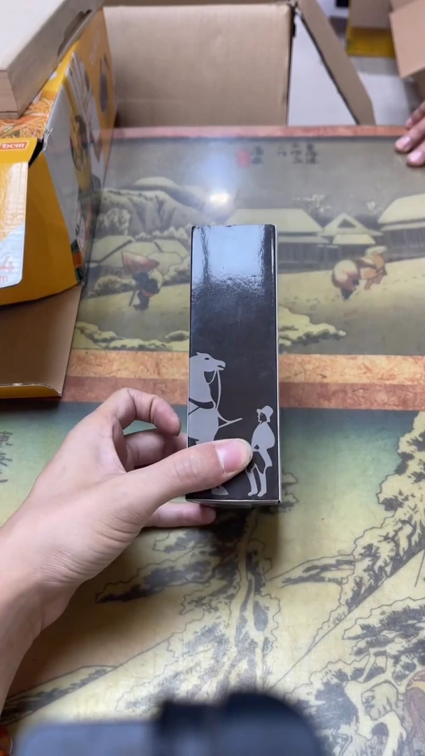 老二精选工艺品陈*林A8650