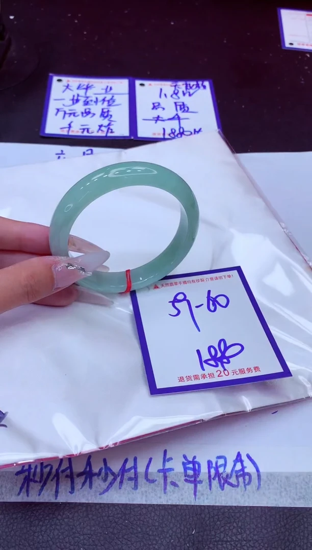 翡翠手镯未镶嵌11111111