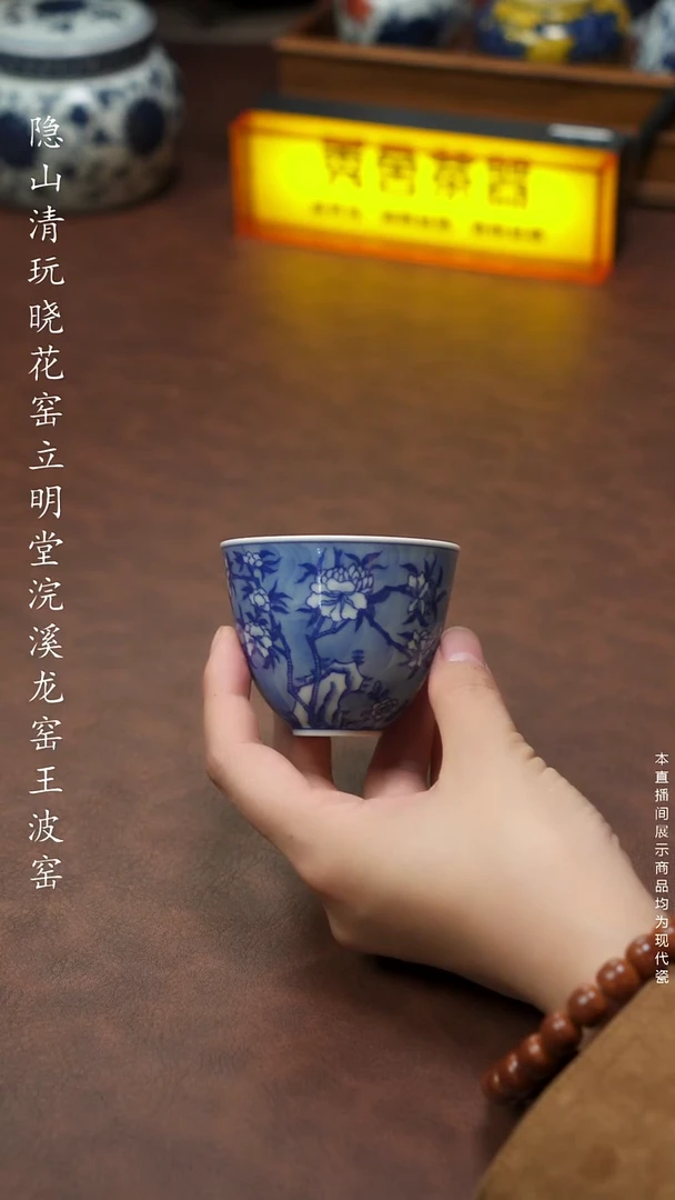 晓花窑混地折枝花