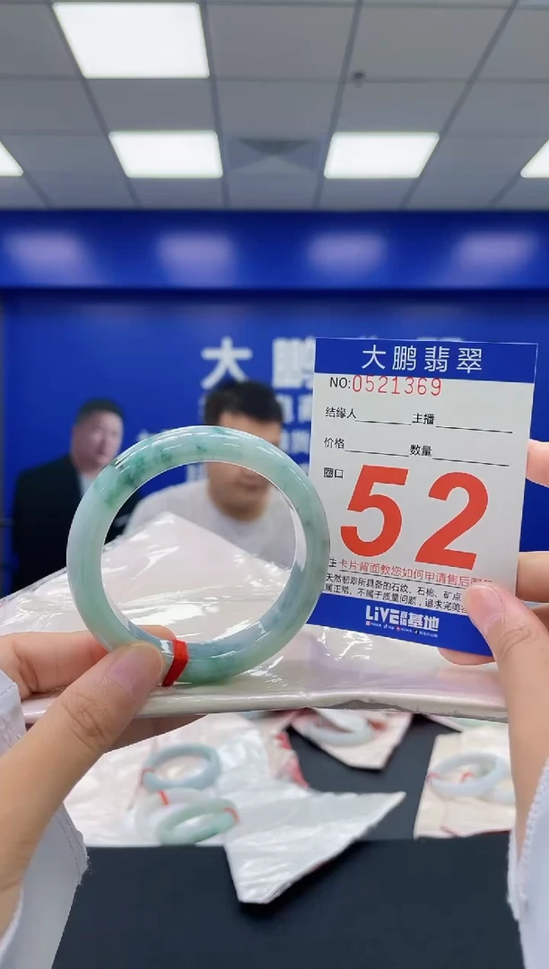 翡翠手镯未镶嵌AAAAAAAA