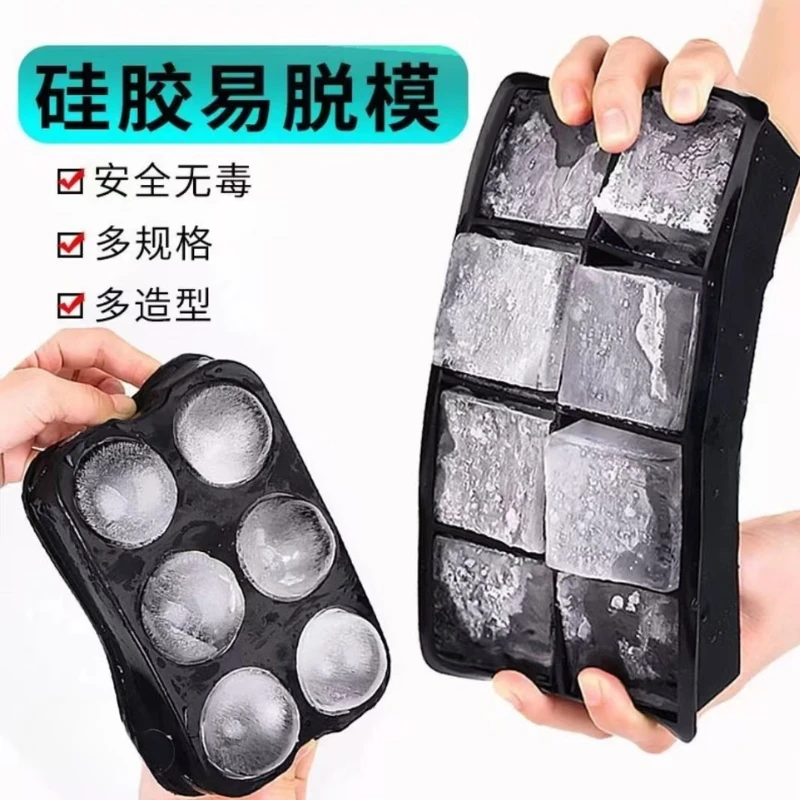 大冰块模具酒吧威士忌方形黑色硅胶制冰速冻冰球创意带盖家用冻冰
