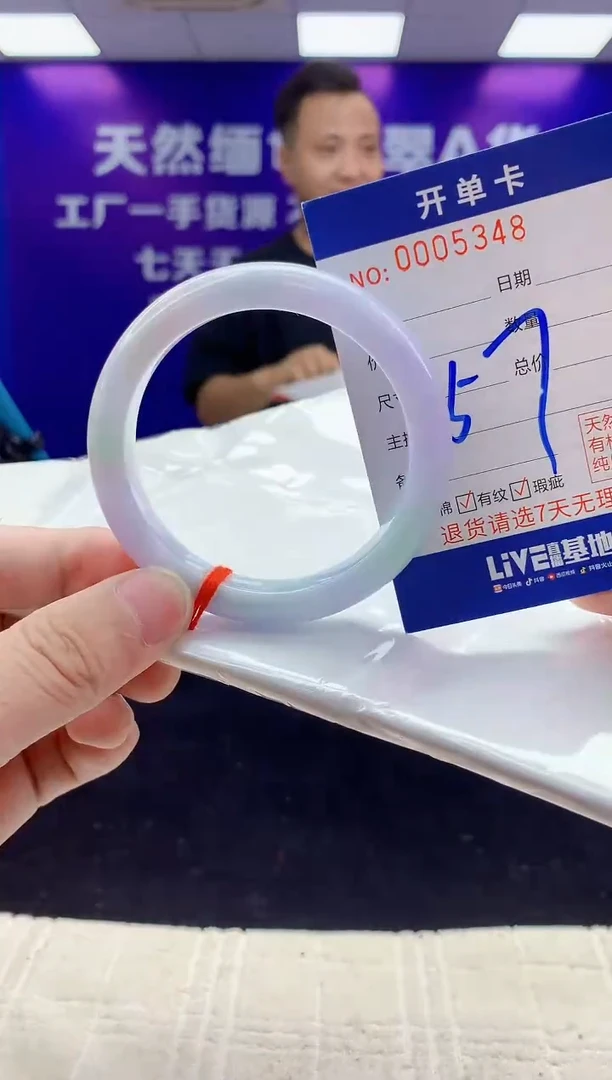 未镶嵌手镯翡翠AAAAAAAAAAAA
