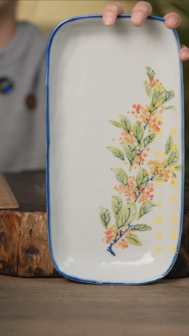 瓷片景德镇高温釉下彩可微波烤箱洗碗机