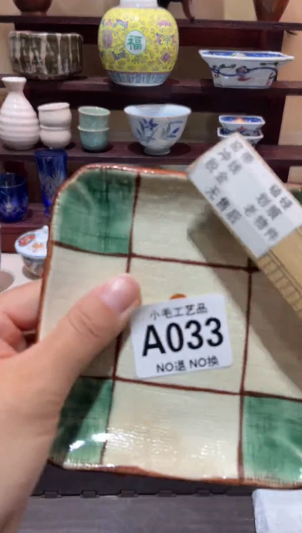 瓷片花*荷      A033