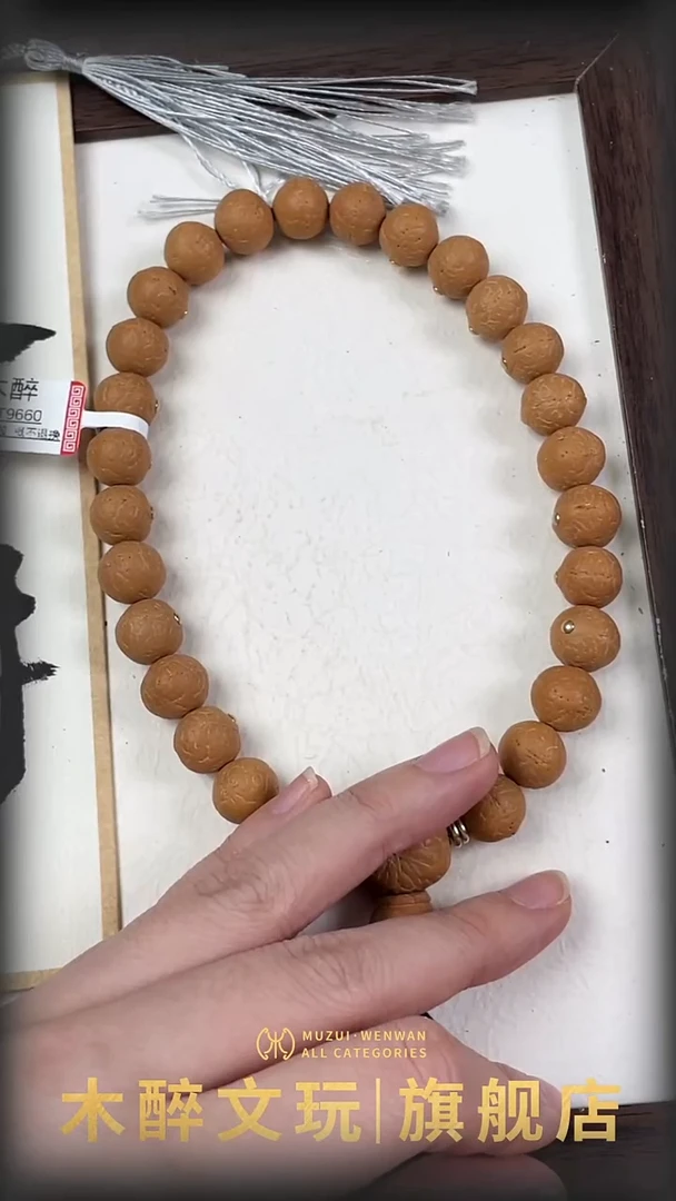 吊坠凤眼菩提1002
