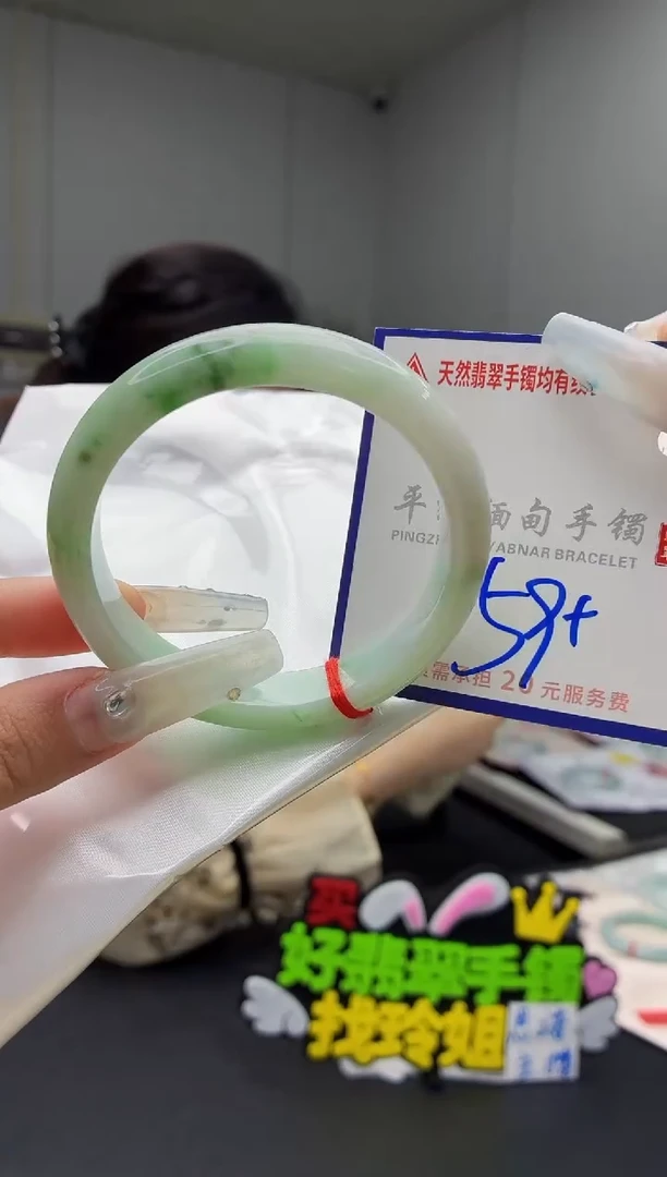 未镶嵌手镯翡翠11111111111