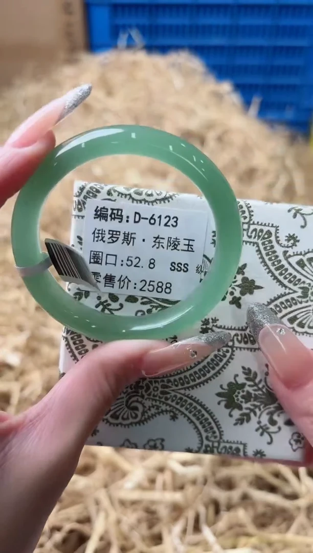 未镶嵌手镯石英质玉D-6123