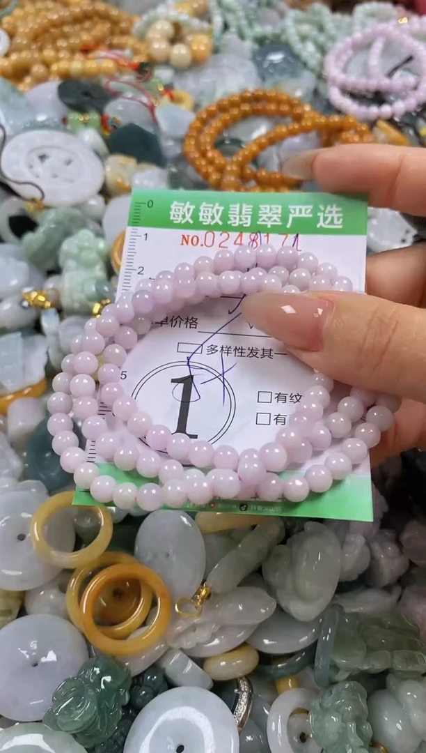 翡翠未镶嵌颈饰闪购0248171多样性发其一