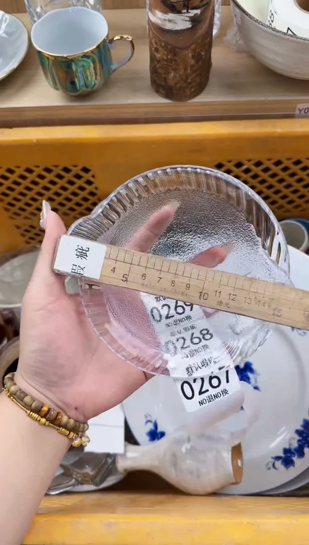 267回流瓷器，默认微瑕，18包邮