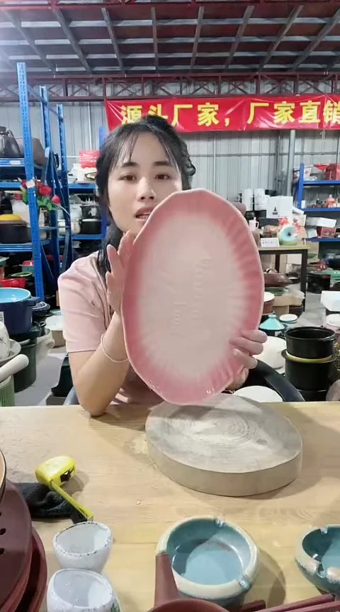 瑕疵粉色鱼盘不可明火