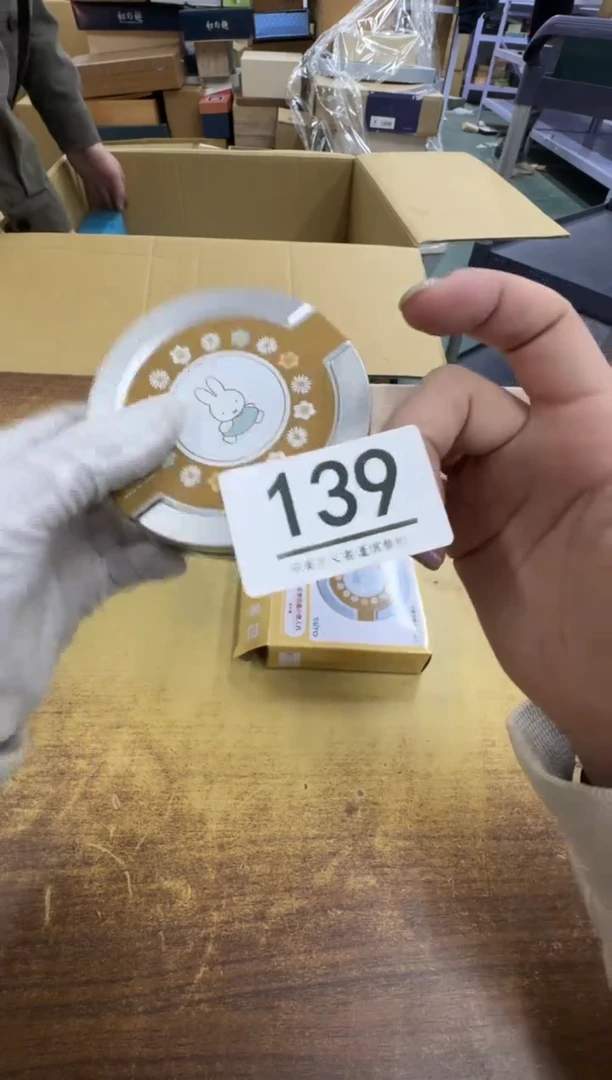 【闪购商品】瓷器瓷片茶具酒具139