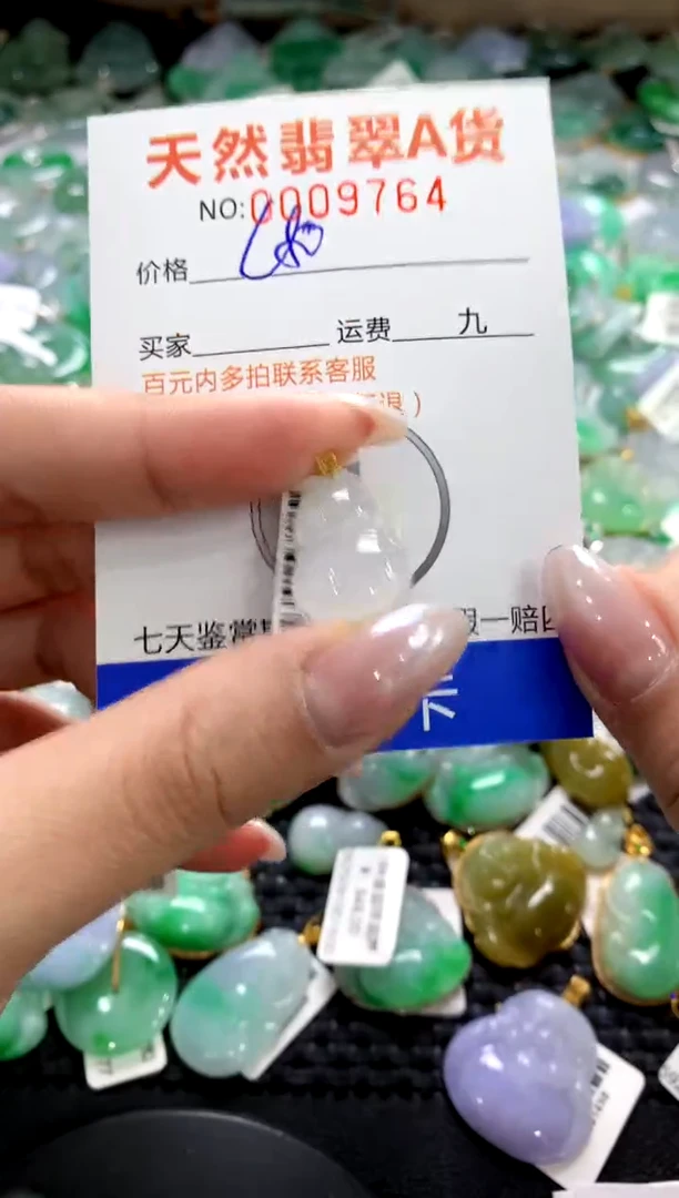 颈饰18K金镶嵌翡翠1111111111111111