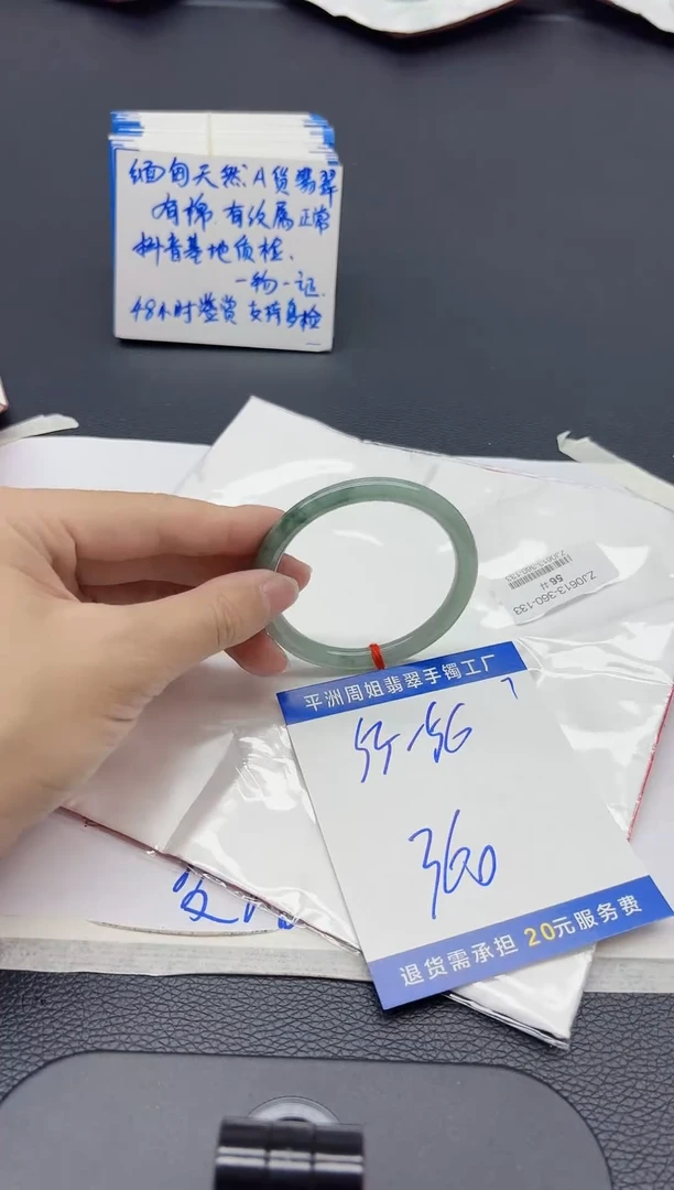 翡翠手镯未镶嵌111