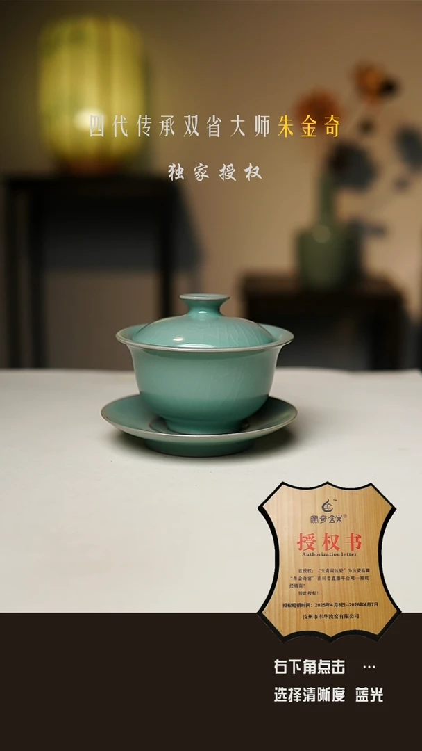 空***3仿古釉 三才元宝盖碗 手工