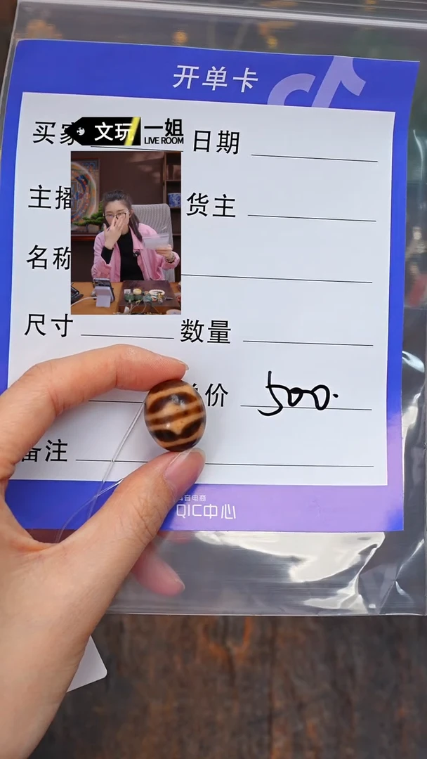 【闪购商品】玛瑙/玉髓珠宝奇石未镶嵌玛瑙