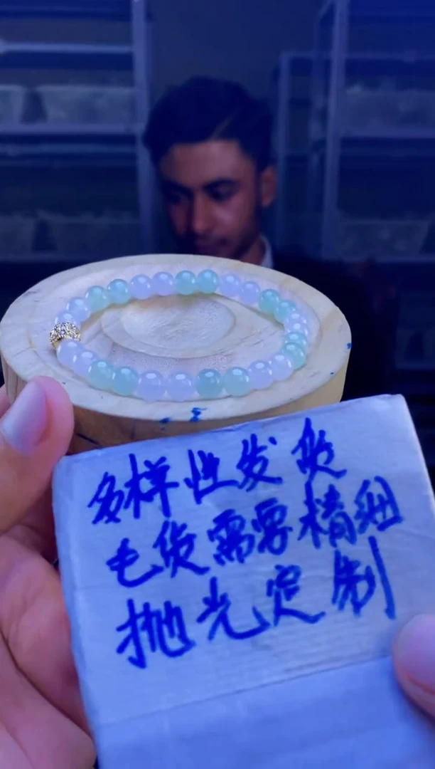 【闪购商品】定制翡翠未镶嵌天然缅甸翡翠A货，拍一发一