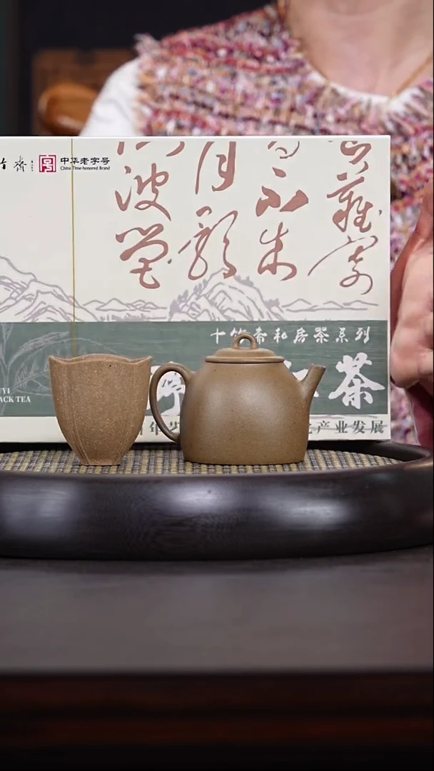 【闪购商品】紫砂茶壶韩家窑19-21 段泥柴烧紫砂壶