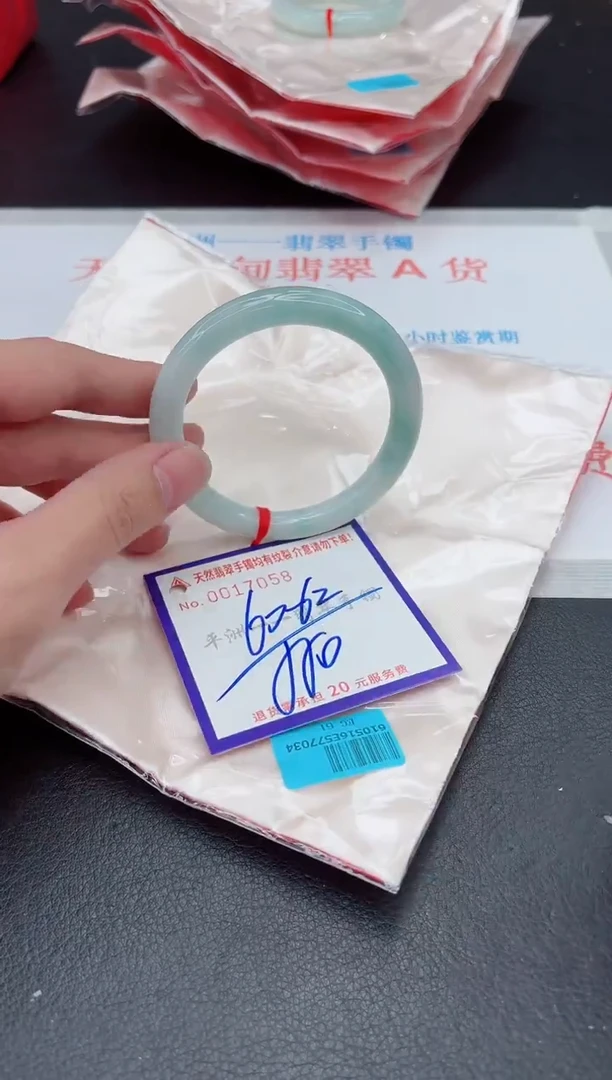 未镶嵌手镯翡翠111111